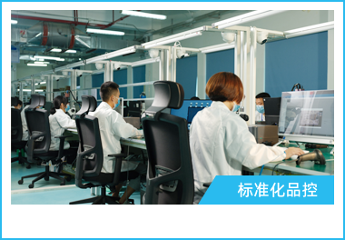 数字化供应链保障-云汉芯城ICKey.cn
